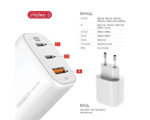 Зарядний пристрій Intaleo 65W GAN 2USB-C PD+USB-A QC 3.0 white (1283126559525)