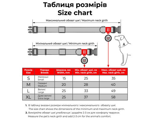 Нашийник для тварин WAUDOG Nylon з QR паспортом 