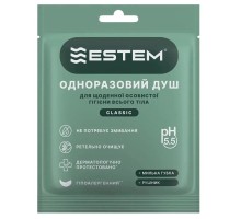 Одноразовий душ Estem Classic (53-199-IS)