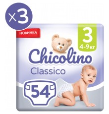 Підгузки Chicolino Jumbo Classico Розмір 3 (4-9 кг) 162 шт (2000998941260)