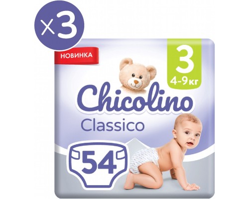 Підгузки Chicolino Jumbo Classico Розмір 3 (4-9 кг) 162 шт (2000998941260)