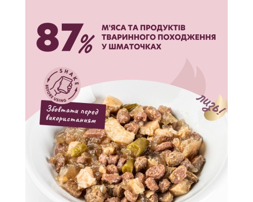 Вологий корм для кішок Delickcious Шматочки з ягнятиною, курячим філе і квасолею спаржевою в желе 85 г (4820269143128) Вологий корм для кішок Delickcious Шматочки з ягнятиною, курячим філе і квасолею спаржевою в желе 85 г (4820269143128)