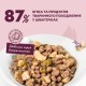 Вологий корм для кішок Delickcious Шматочки з ягнятиною, курячим філе і квасолею спаржевою в желе 85 г (4820269143128)