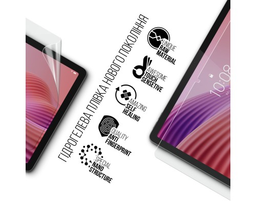 Плівка захисна Armorstandart Lenovo Tab TB311FU (ARM83442)