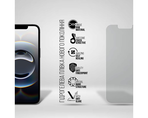 Плівка захисна Armorstandart Matte Apple iPhone 16e (ARM76267)