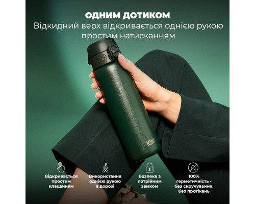 Пляшка для води ION8 OneTouch Vacuum Insulated 500 мл Dark Green (I8TS500DGRE)