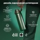Пляшка для води ION8 OneTouch Vacuum Insulated 500 мл Dark Green (I8TS500DGRE)
