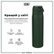 Пляшка для води ION8 OneTouch Vacuum Insulated 500 мл Dark Green (I8TS500DGRE)
