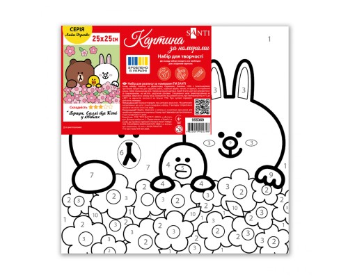 Картина по номерам Santi Лайн Френдс Браун Саллі та Коні у квітах 25х25см (955369)