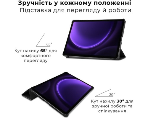 Чохол до планшета AirOn Premium Samsung Galaxy Tab S10 Lite 2025 Black + film (4822352781155)