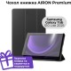 Чохол до планшета AirOn Premium Samsung Galaxy Tab S10 Lite 2025 Black + film (4822352781155)