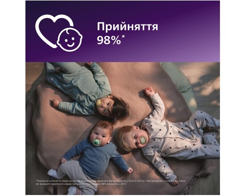 Пустушка Philips AVENT Ultra Air 0-6 місяців 2 шт жовто-рожева (SCF080/24)