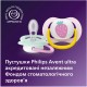Пустушка Philips AVENT Ultra Air 0-6 місяців 2 шт жовто-рожева (SCF080/24)