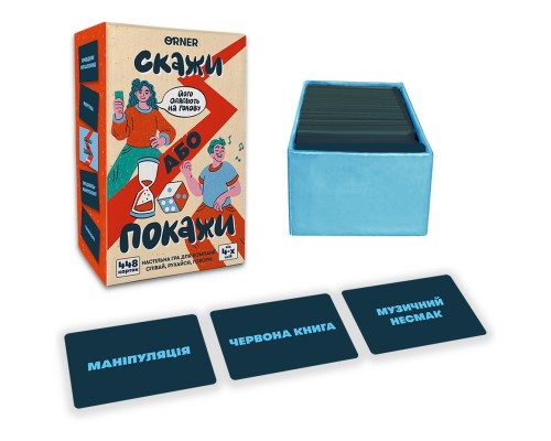 Настільна гра Orner Скажи або покажи (укр.) (2341)