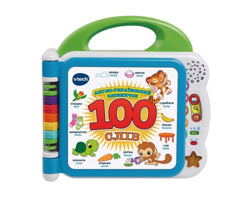 Розвиваюча іграшка VTech Англо-український словничок 100 слів (80-601576)