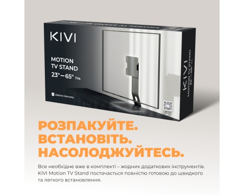 Кронштейн Kivi Motion TV Stand