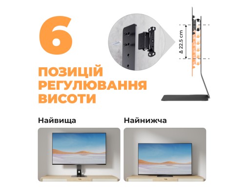 Кронштейн Kivi Motion TV Stand