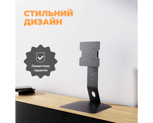 Кронштейн Kivi Motion TV Stand