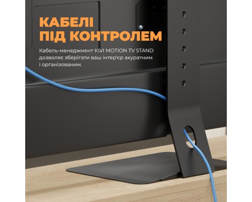 Кронштейн Kivi Motion TV Stand