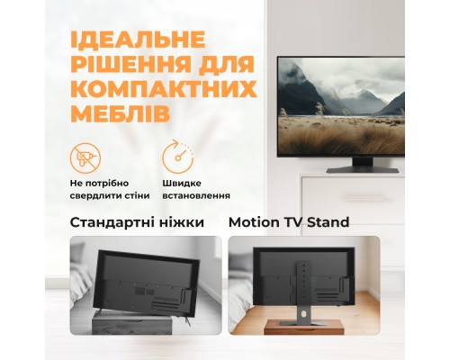 Кронштейн Kivi Motion TV Stand