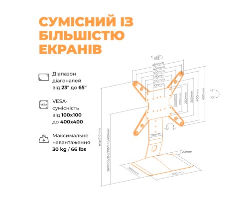 Кронштейн Kivi Motion TV Stand