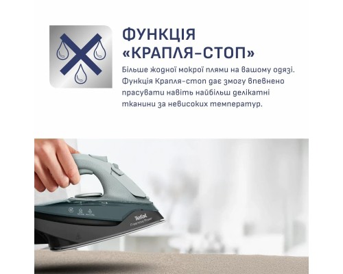 Праска Tefal FV6670E0