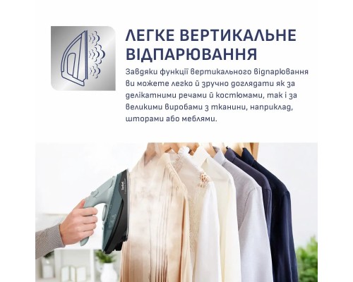 Праска Tefal FV6670E0