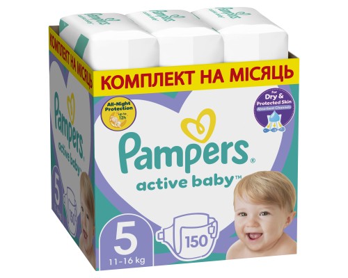 Підгузки Pampers Active Baby Junior Розмір 5 (11-16 кг) 150 шт. (8001090910981)