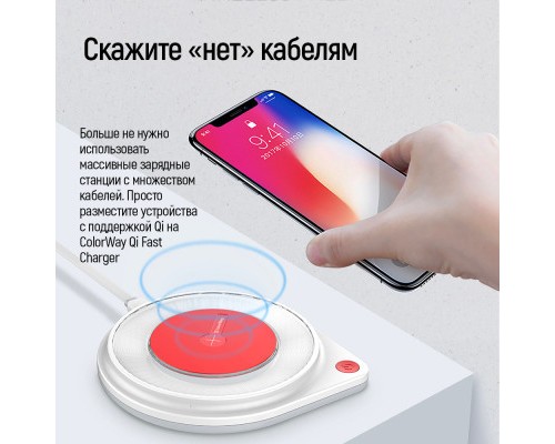Зарядний пристрій ColorWay Qi Fast Charger (10W)& LED bedside lamp (CW-CHW20Q-WT)