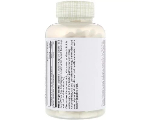 Вітамін Solaray Пантотенова кислота, Pantothenic Acid, 500 мг, 250 рослинних (SOR-04381)