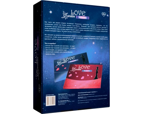 Настільна гра 18+ Bombat game LOVE-ФАНТИ РОМАНТІК 18+ (4820172800095) Настільна гра 18+ Bombat game LOVE-ФАНТИ РОМАНТІК 18+ (4820172800095)