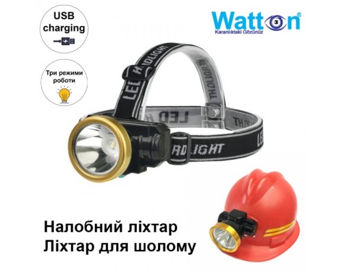 Ліхтар Watton WT-065