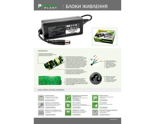 Блок живлення до ноутбуку PowerPlant ASUS 220V, 19.5V 230W 11.8A (5.5*2.5) (AS230G5525)
