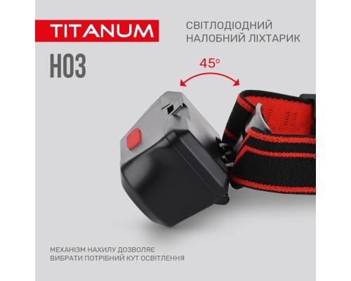 Ліхтар TITANUM 180Lm 6500K (TLF-H03)