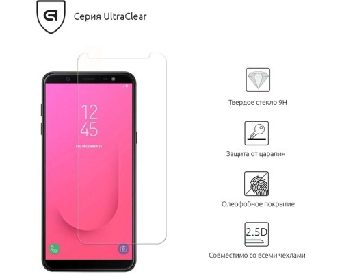 Скло захисне Armorstandart Glass.CR Samsung J8 2018 (J810) (ARM52178)