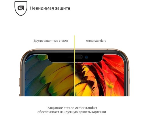 Скло захисне Armorstandart Glass.CR Samsung J8 2018 (J810) (ARM52178)