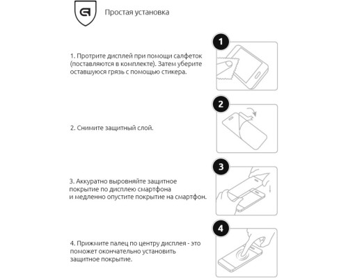 Скло захисне Armorstandart Glass.CR Samsung J8 2018 (J810) (ARM52178)
