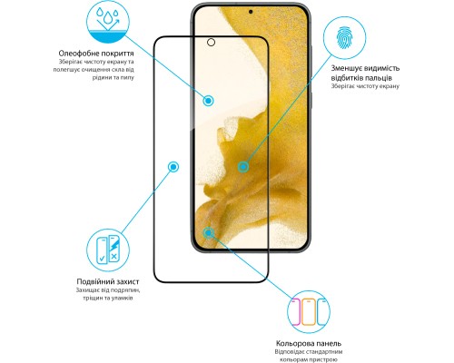 Скло захисне Global Full Glue Samsung S23 Plus (1283126559709)