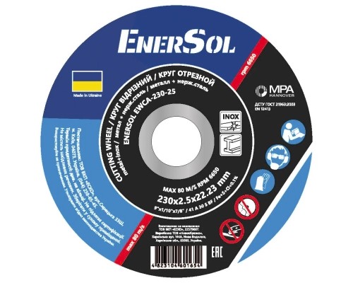 Круг відрізний Enersol метал + нержавіюча сталь, 230х2.5х22.23 (EWCA-230-25)