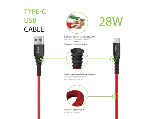 Дата кабель USB 2.0 AM to Type-C 1.2m CBRNYT1 Red Intaleo (1283126559464)