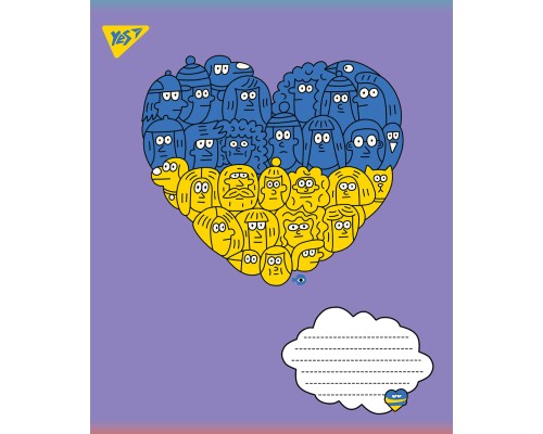 Зошит Yes А5 Ukraine 96 аркушів, лінія (766251)