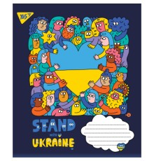 Зошит Yes А5 Ukraine 96 аркушів, лінія (766251)