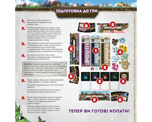 Настільна гра Rozum Рудокопи (R013UA)