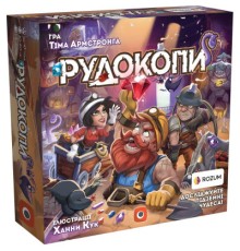 Настільна гра Rozum Рудокопи (R013UA)