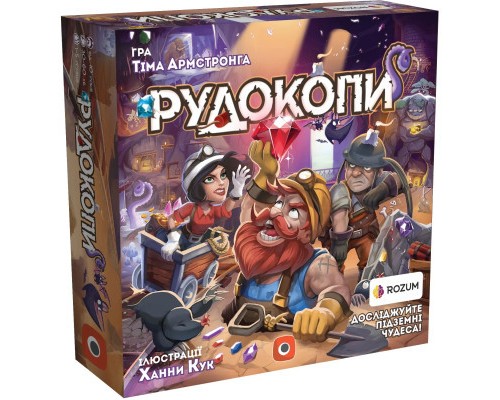 Настільна гра Rozum Рудокопи (R013UA)