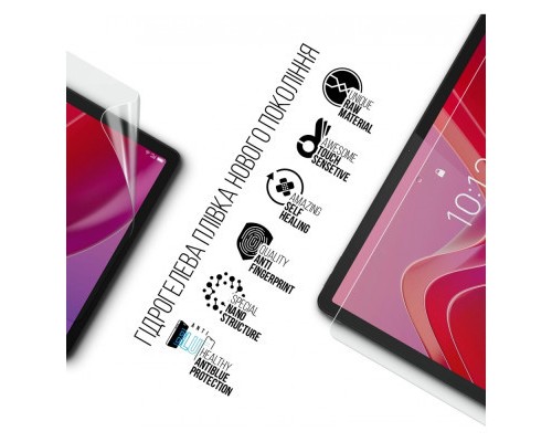 Плівка захисна Armorstandart Anti-Blue Lenovo Tab M11 (ARM73101)