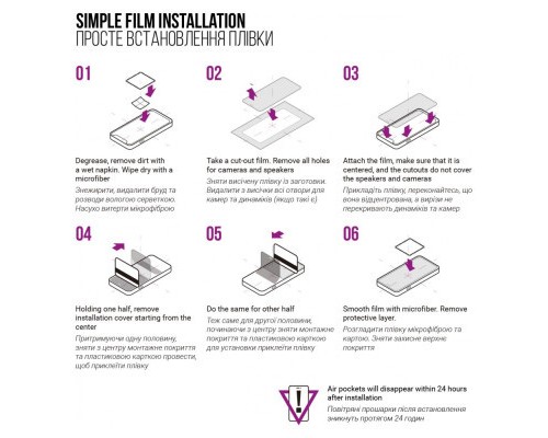 Плівка захисна Armorstandart Anti-Blue Lenovo Tab M11 (ARM73101)