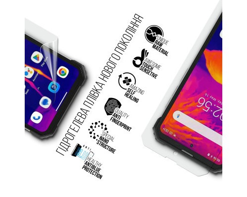 Плівка захисна Armorstandart Anti-Blue Blackview BV8900 (ARM75064)