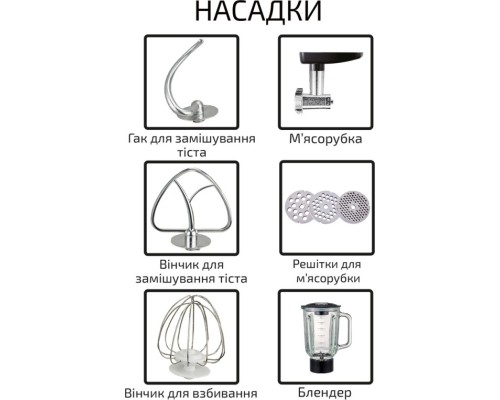 Кухонний комбайн Grunhelm GKM0016B