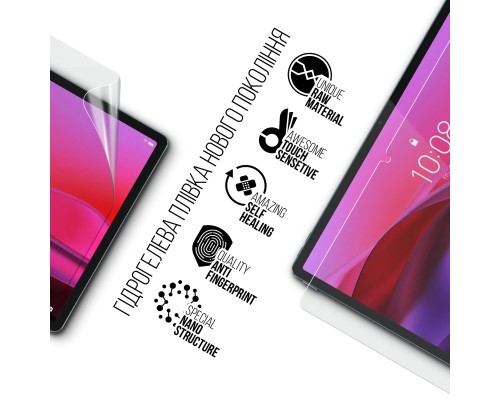 Плівка захисна Armorstandart Lenovo Yoga Tab Plus (ARM83443)